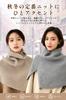 LeafIn Knit Neck Warmer with Warm and Comfortable for Cold Weather Protection Women's Buttons, (Black)