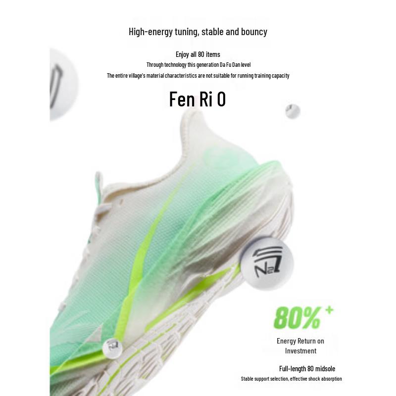 ANTA Mach 6 Summer Edition Women's Running Shoes