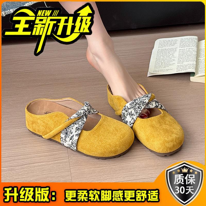Retro casual girls flat-soled single shoes summer fashion evening breeze round head shallow mouth Mary Jane grandma shoes half a pack of slippers