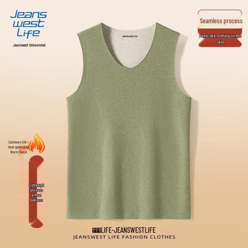 Мужской терможилет с V-образным вырезом JEANSWEST LIFE L