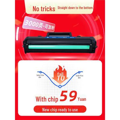 Gezhige HP 136w, 136a, 136wm/nw, 108a, 108w, W1110A Toner Kartuşu Değişimi