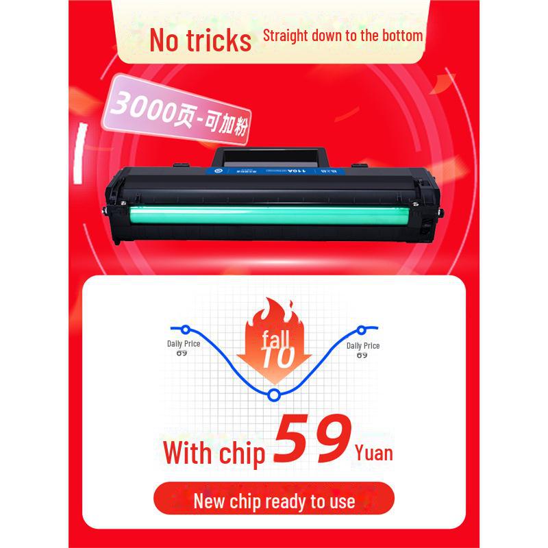 Gezhige HP 136w, 136a, 136wm/nw, 108a, 108w, W1110A Náhrada tonerové kazety