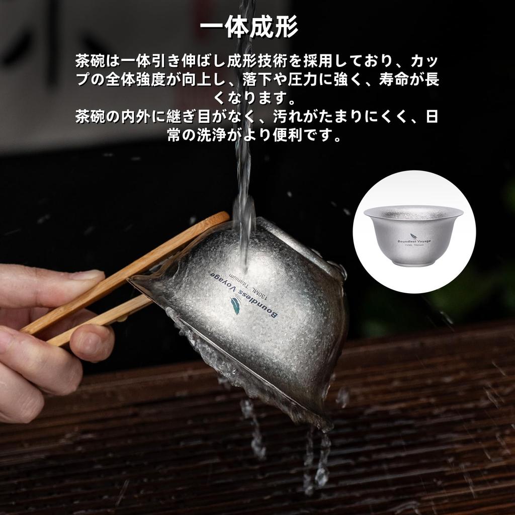 Boundless Voyage Titanium Gaiwan 130ml Chinese Portable Tea Set for with Storage Crystal Silver Ti3144D Double-Walled Teacup, Heat-Resistant,