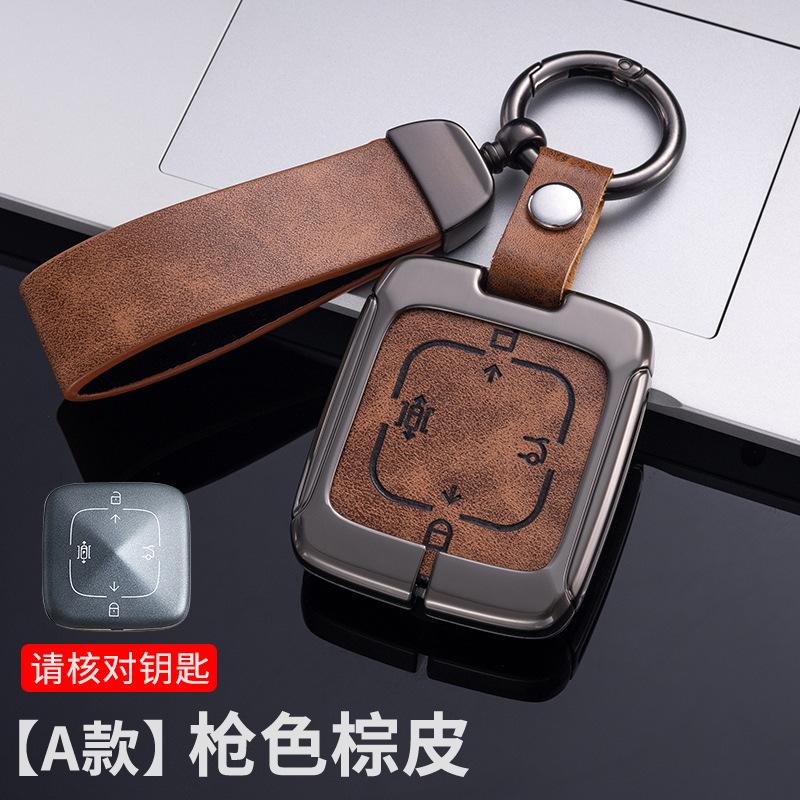 Zinc Alloy Car Key Case Cover For Zeekr 001 007 009 Smart Car Key Card Holder Shell Fob Keychain Ring Holder Car Accessories