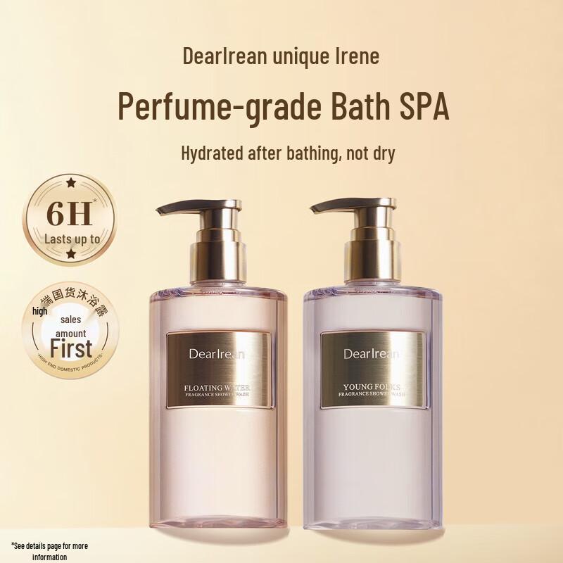 Dute Ailin Luxurious Water Fragrance Shower Gel