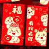 6pcs Chinese Style 2025 New Year Red Packets Blessing Good Luck Red Pocket  Graduation