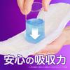 Whisper Ususara Anshin Large Capacity Pads, 220cc, 18 Pads (Women's Incontinence Pads) [Anshin Type]