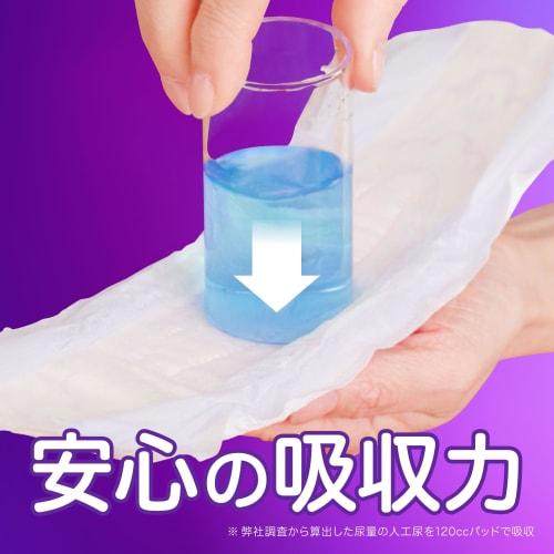 Whisper Ususara Anshin Large Capacity Pads, 220cc, 18 Pads (Women's Incontinence Pads) [Anshin Type]