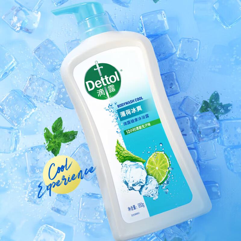 Dettol Mint Ice Cool Shower Gel