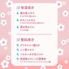 Masque Visage LULULUN Hydratant Protection UV Premium Lululun Sakura 7 pièces x 5 sachets (Parfum de Sakura)