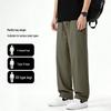 Jeanswest Life Men's 2026 Summer Quick-Dry Straight-Leg Casual Pants