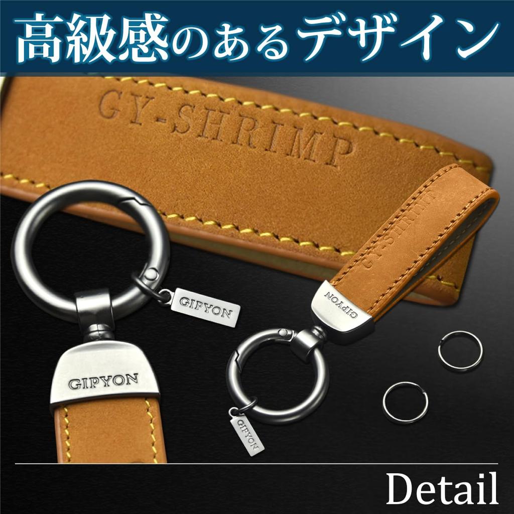 Gloriosa Genuine Leather Car Ring, Men's, Women's, Simple, Beautiful, Smart Key, Carabiner, Braun