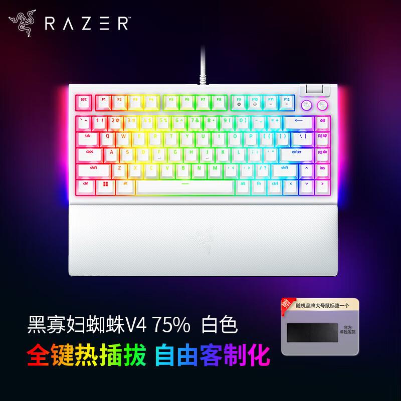 Razer BlackWidow V4 75% Mechanical Gaming Keyboard