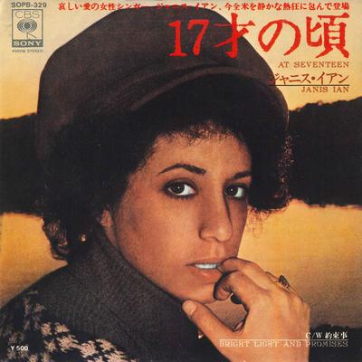 7inch Record JANIS IAN - At Seventeen / Bright Lights And Pr SOPB329 CBS SONY 1975 Japan Pop Used