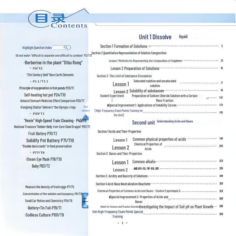 9th Grade Junior High Core Textbook: Chinese, Math, English, Physics, Chemistry (Five-Four System, Renjiao and Lujiao Editions)