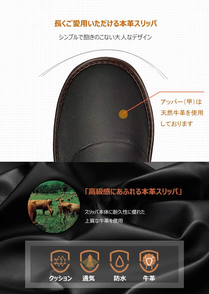 Hazako Stylish Genuine Leather Slippers for Entrance Front Suitable for Model and Wedding Gifts for Respect for the Aged Entrance and Fits up to 26cm