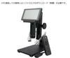 AS ONE Digital Microscope (with Monitor) /4-554-01