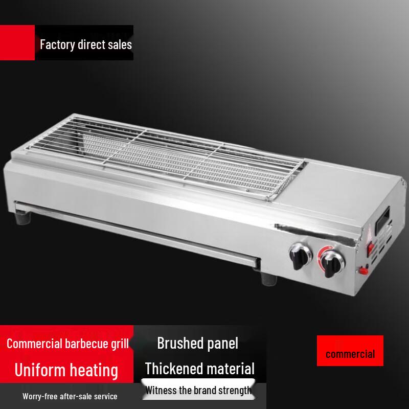 Commercial Gas Smokeless BBQ Grill