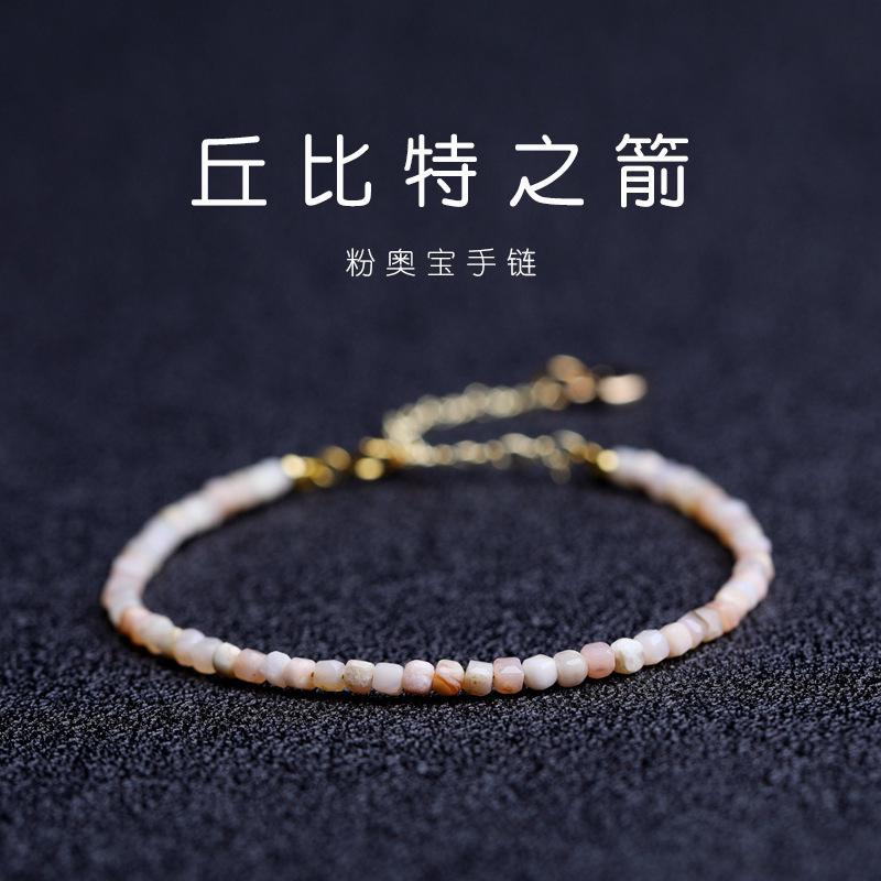 

2mm Pink Opal Love Bracelet for Women, Thin Bracelet, Birthday Gift for Students 14~18cm