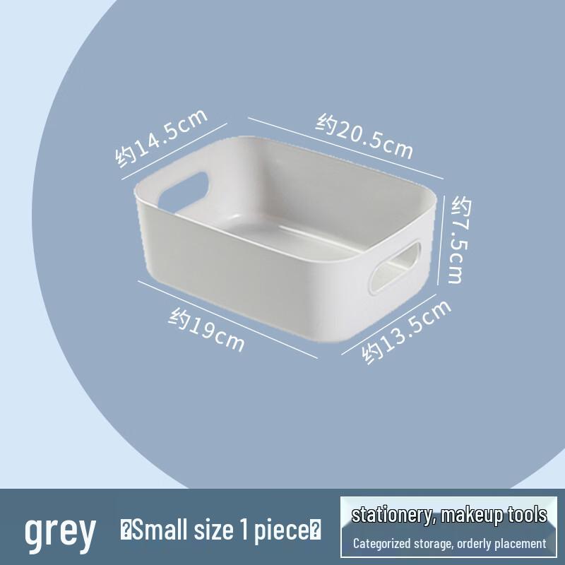 BeiYou Small Grey Desktop Drawer Organizer