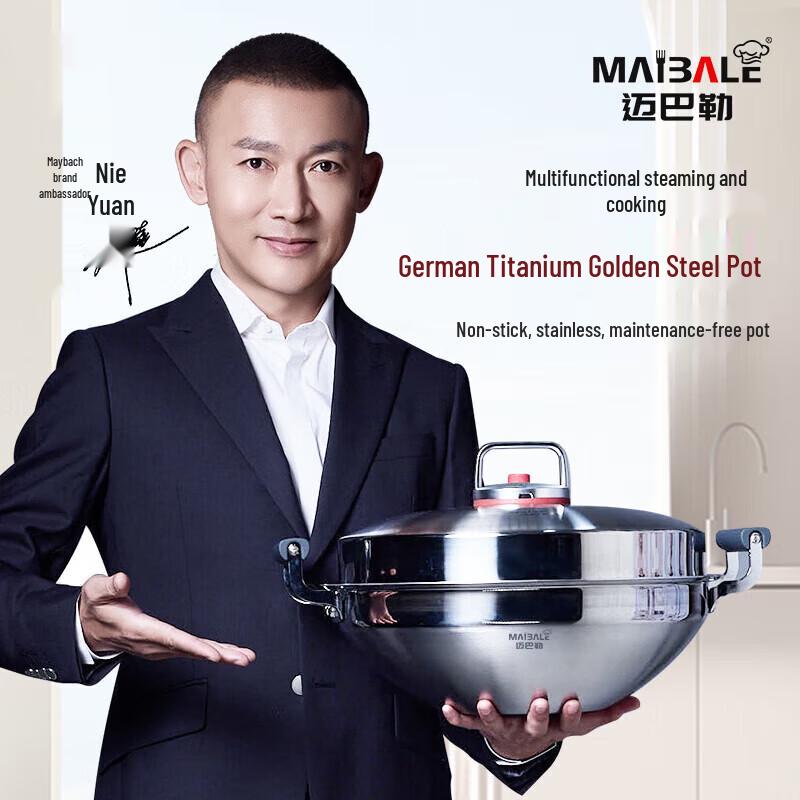 Maibale German Titanium 316 Stainless Steel Multi-Cooker