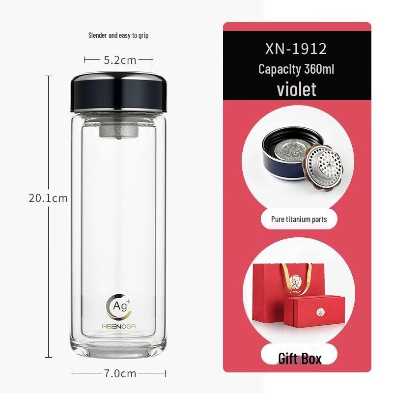 Xinuo Double-Layer Insulated Antibacterial Glass Mug
