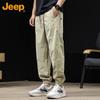 Men's Ice Silk Cropped Casual Sports Pants