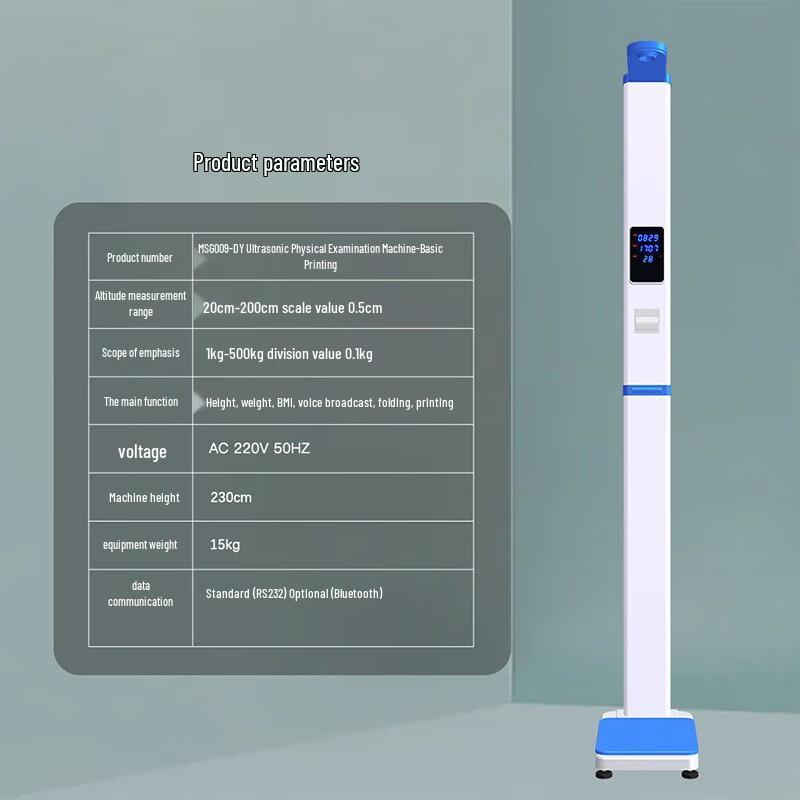 Smart Medical Body Composition Analyzer (CN Version)