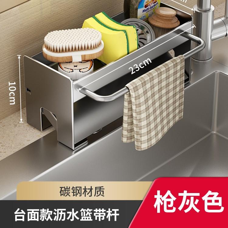 Kitchen Faucet Shelf Stainless Steel Sink Countertop Storage Rack Household Sponge Rag Dishcloth Drain Rack