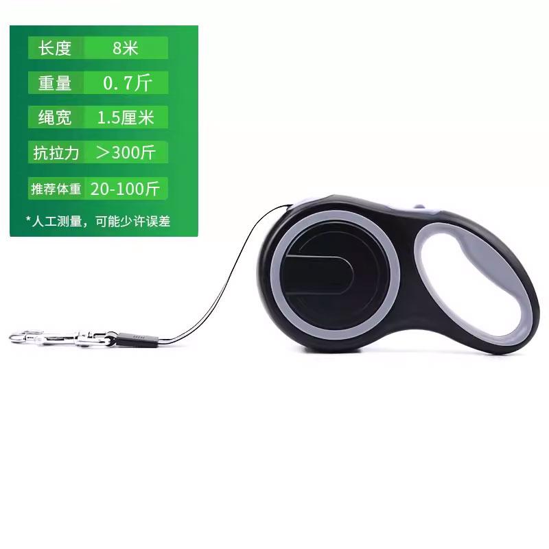

Dog leash large dog Alaska golden retriever dog chain retractable 8 meters pet automatic walking leash 8 meters