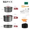 ALOCS Camp Cooker Set 21 Pieces Outdoor Pot Cooking Utensils Lightweight Aluminum Direct Fire Compatible Tableware Included 1-2 Person Use JFSL