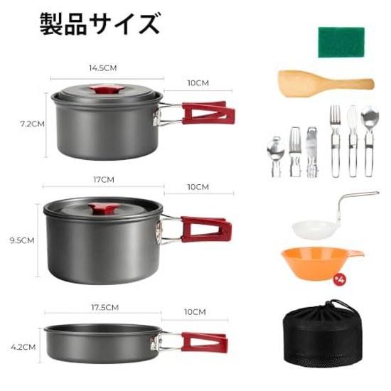ALOCS Camp Cooker Set 21 Pieces Outdoor Pot Cooking Utensils Lightweight Aluminum Direct Fire Compatible Tableware Included 1-2 Person Use JFSL