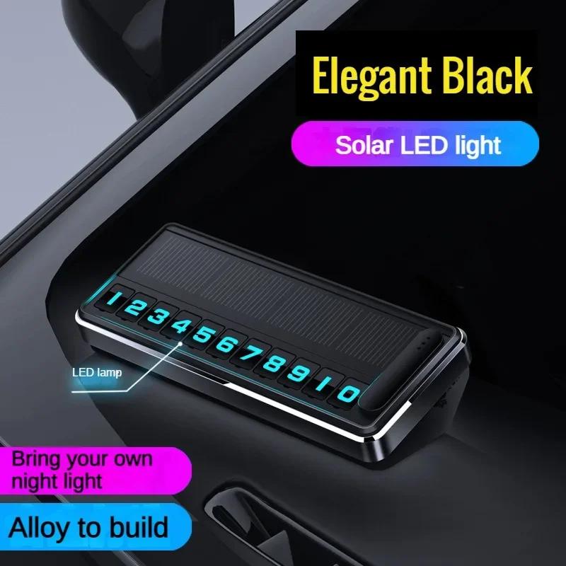 Універсальна металева картка для тимчасового паркування автомобіля, поворотна номерна табличка для телефону, алюмінієві наклейки, парковка, стоп, в автостайлінгу, автоаксесуари