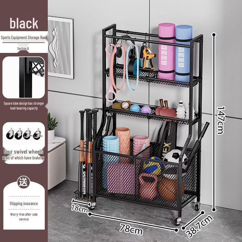 

Bozhida Multi-functional Fitness Equipment Storage Rack