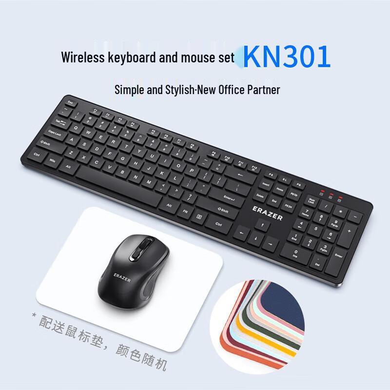 

Lenovo KN301 Wireless Keyboard and Mouse Combo