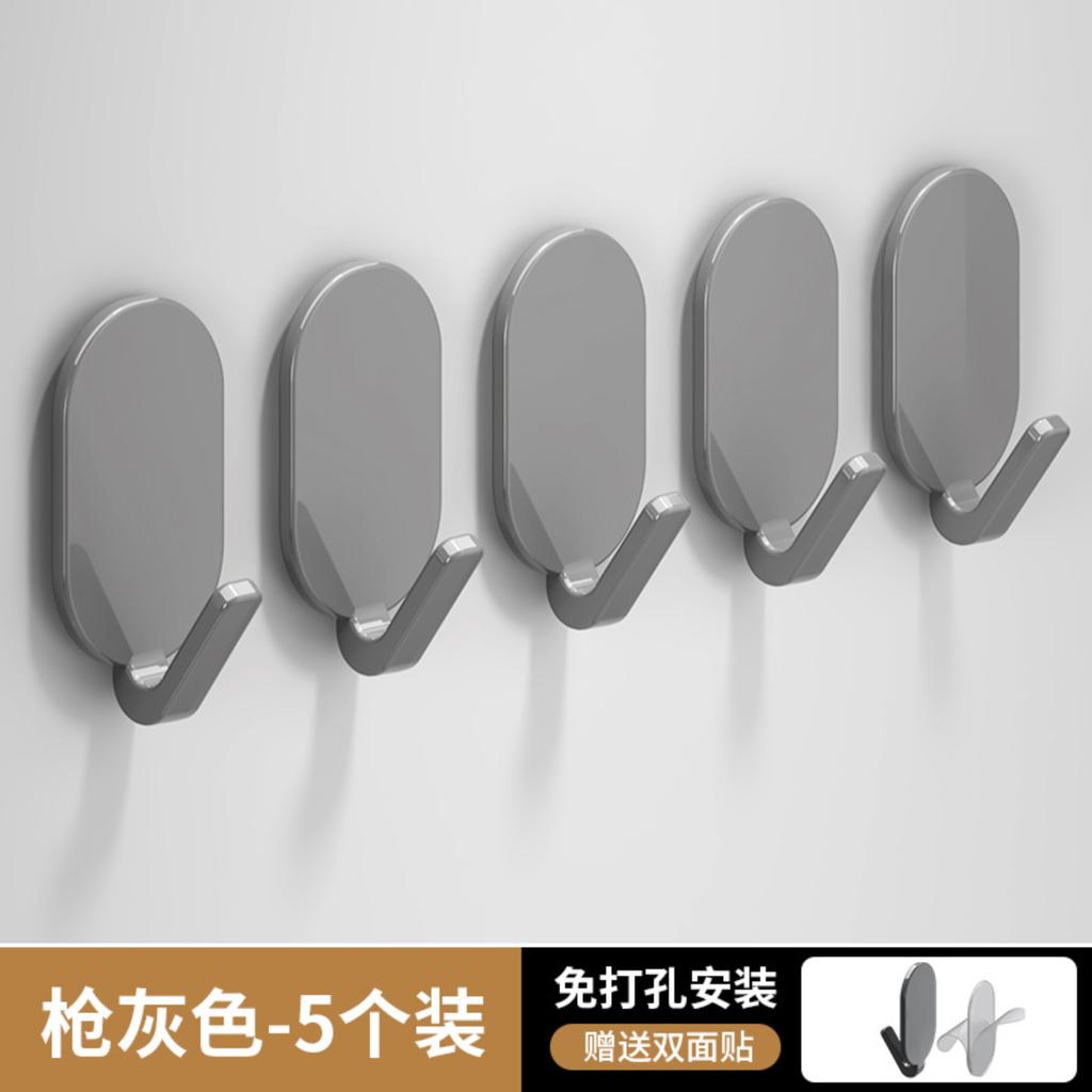 Elliptical No-Drill Adhesive Hooks Wall-Mounted Single Hook For Bedroom Keys Practical Adhesive Hooks Kitchen & Bathroom Storage Hooks