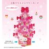 Sanrio Christmas Message Hello Kitty Pink Transparent Greeting International Shipping JX SANRIO 524786 Card, Card, Tree, Material, Card, Available,