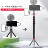 Camera Monopod Tripod Mount Extension Rod for Professional Monopod Extension Tube for Aluminum Black Photography, Travel, Alloy, LR-255,