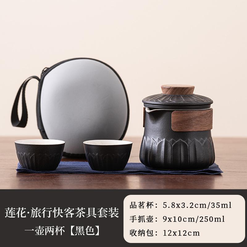 Retro Lotus Hand Grab Teapot Kuaike Cup Portable Travel Camping Tea Set Company Annual Meeting Commemorative Souvenir Gift