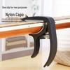 Universal Capo for Folk, Electric, Acoustic, Bass & Ukulele Guitars