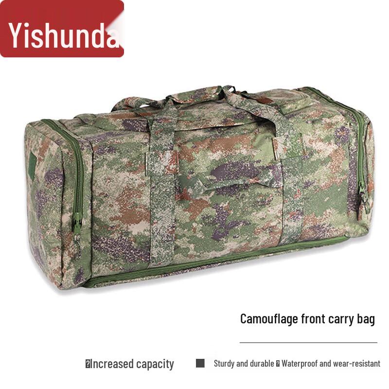 Yi Shunda Large Capacity Waterproof Camouflage Bag