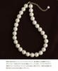 [VINGTAINE] Cotton Pearl Necklace 14mm Short Necklace Simple C3158