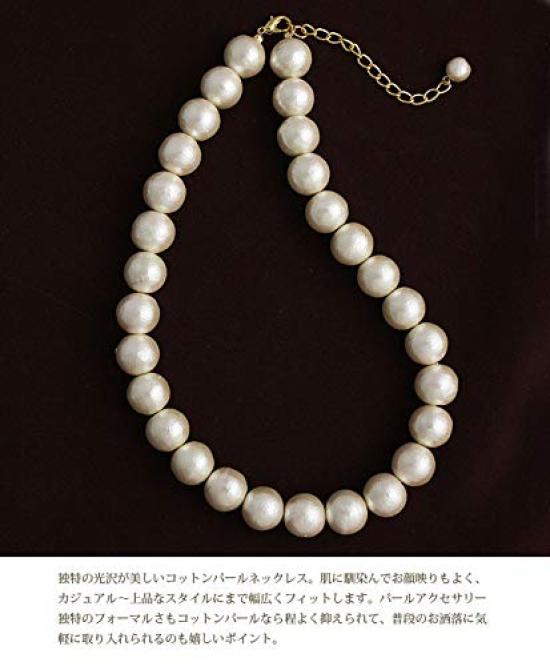 [VINGTAINE] Cotton Pearl Necklace 14mm Short Necklace Simple C3158