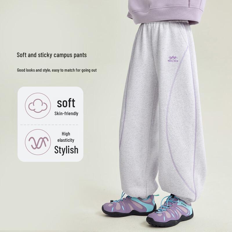 Yuanyuan Princess Girls  Versatile Spring Knit Joggers 110