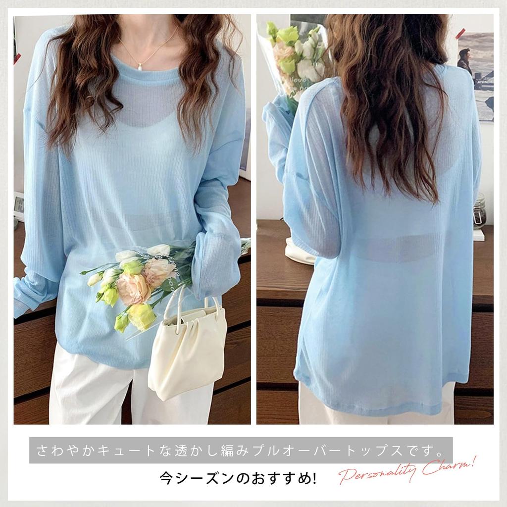 Catorfarious Sommarstickad Lång Rundhalsad Nät Lös Luftkonditionering UV Sol Enfärgad Höst Damtröja, Pullover, Ärm, Hals, Topp, Genomskinlig, Passform,