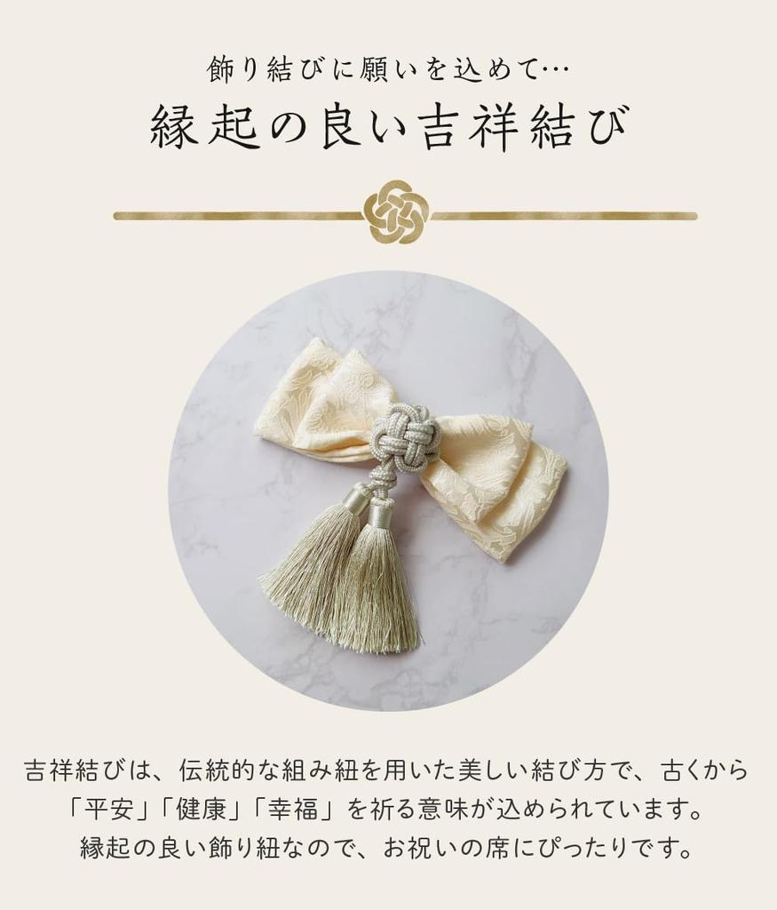 Regalo Baby for Girls and Japanese Formal Perfect for Hinamatsuri Shrine 100th Day and First Doll Festivals Hakama, 2-Piece Set, 70-90cm, Boys,