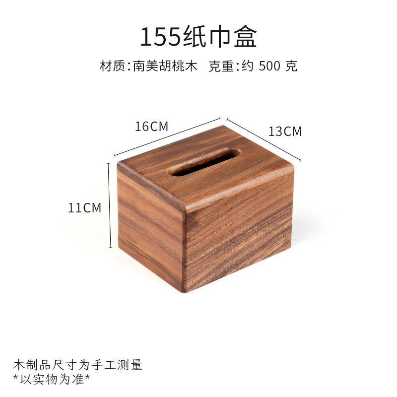 Walnut Wood Tissue Box Solid Wood Tissue Drawer Home Desktop Storage Container Napkin Holder Paper Towel Holder Home Decoraction