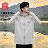 MINISO Hooded Ice Silk Sun Protection Jacket