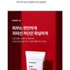 MEDIPEEL - Red Lacto Collagen Pore Lifting Sun Screen