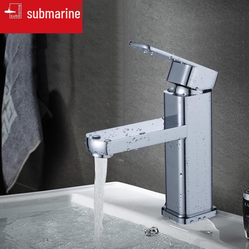Submarine L2051 Brass Chrome Hot & Cold Basin Faucet
